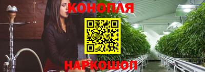 бутик Абакан
