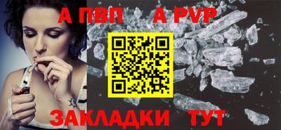 соль ск Ипатово