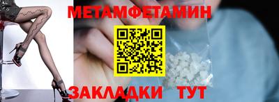 метадон Ирбит