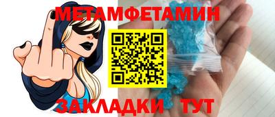 метадон Ирбит