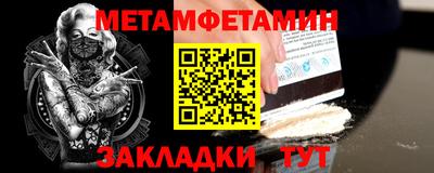 соль ск Ипатово