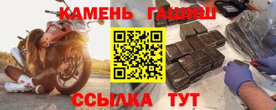 соль ск Ипатово