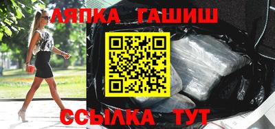 соль ск Ипатово