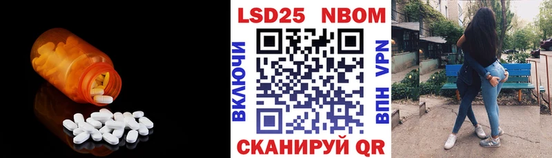 LSD-25 экстази кислота  площадка состав  Набережные Челны 