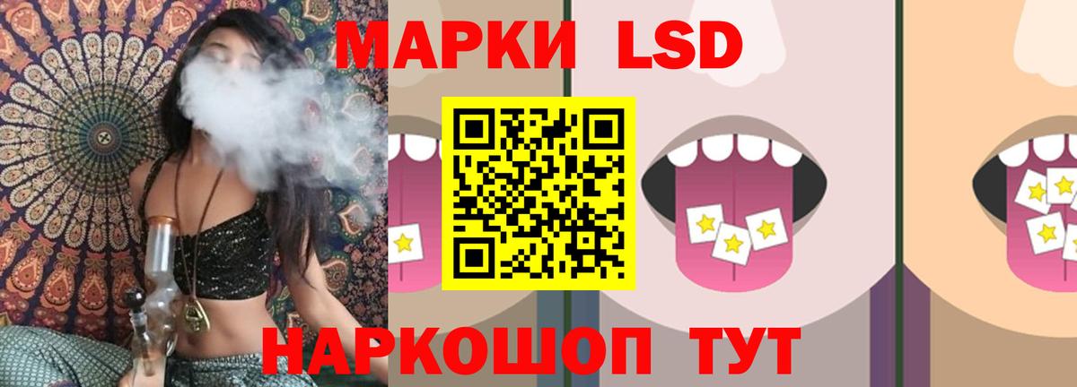 Лсд 25 экстази кислота Набережные Челны