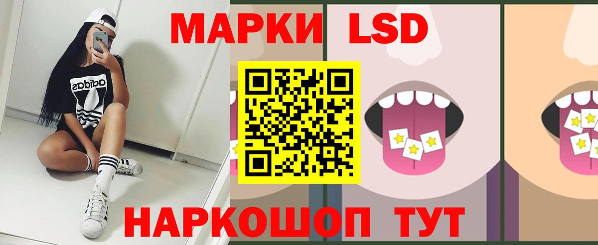Лсд 25 экстази ecstasy  Вход с VPN  Набережные Челны  Лсд 25 экстази ecstasy 