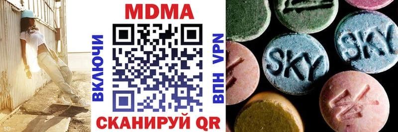 MDMA crystal  где продают   Набережные Челны 