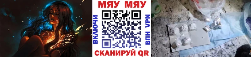 Мефедрон VHQ  цена   Набережные Челны 