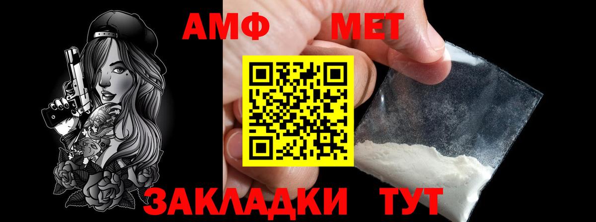 Метамфетамин пудра  Вход с VPN  Метамфетамин пудра  МЕТАМФЕТАМИН  Набережные Челны 