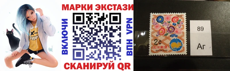 Наркотические марки 1,5мг  Набережные Челны 