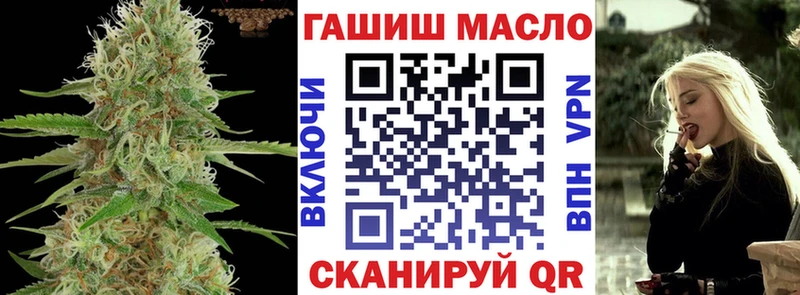 где купить наркотик  Набережные Челны  Дистиллят ТГК концентрат 
