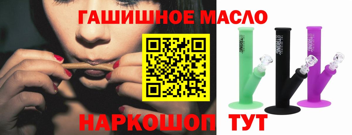 Дистиллят ТГК вейп  Вход с VPN  купить наркотик  Набережные Челны  Дистиллят ТГК вейп с тгк 