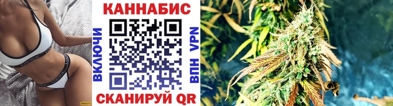 Конопля сатива Набережные Челны