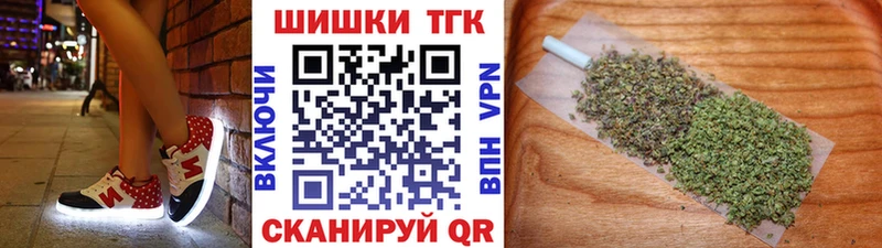 нарко площадка как зайти  купить   omg рабочий сайт  Набережные Челны  Шишки марихуана гибрид 
