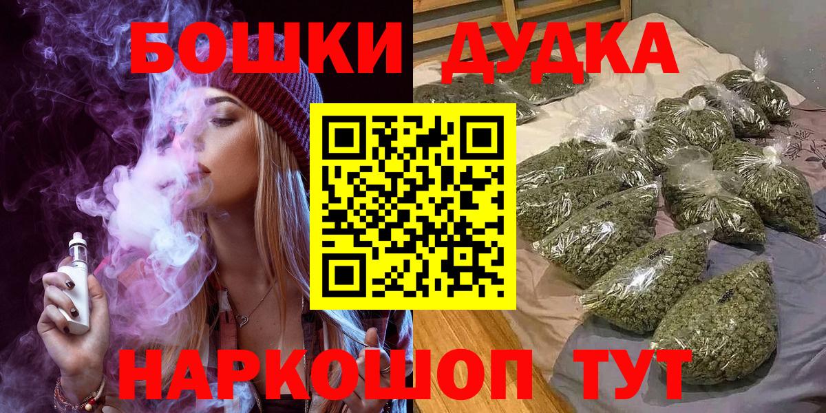 Мефедрон Набережные Челны