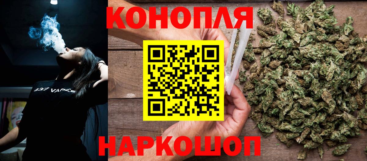 МАРИХУАНА марихуана Набережные Челны